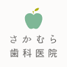 Sakamura Dental Clinic
