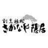 Sakanaya Inkyo