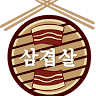 Samgyeopsal House - Robinsons Place Butuan
