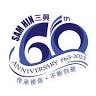 Sam Hin Motors Enterprise Sdn Bhd (Hino 4S & Daihatsu 4S Segamat)
