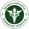 Sam Ngam Hospital