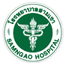 Sam Ngao Hospital