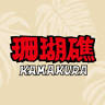 Sangosho Moana Makai