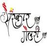 Sanskar gallery