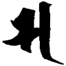 三仙院