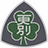 Sarabetsu Sonritsu Kamisarabetsu Elementary School