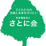 Koyama Nursery