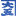 佐藤鉄鋼（株）