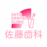 Sato Dental Clinic