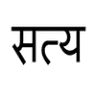 YOGA STUDIO SATYAM