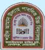 Shaheed Aman Ullah Public High School