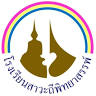 Sawathi Pittayasan School