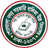 Sher-E-Bangla Nagar Govt. Girls' High School
