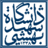 Shahid Beheshti University (SBU)
