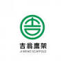 吉翁鷹架 吉翁企業有限公司JiWeng Scaffold LTD.