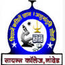 N.E.S. Science College