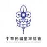 Scout Association of the Republic of China