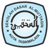 Primary School Al-Muttaqin