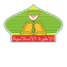 SD IT Ukhuwah Islamiyah