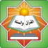 Muhammad Al-'Unaizy Primary School