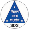 SDS (Shariatpur Development Society)