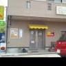 Second Partner Dog House Brian Pet Shop