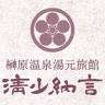 Ryokan Sei Shōnagon