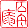 Sekishuan Yunohanaten