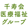 Tsukushino Clinics