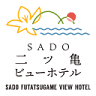 Sado Futatsugame View Hotel