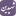 Shahidain Islamic School