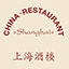 China-Restaurant Shanghai