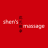 Shen's Massage