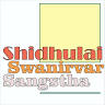 Shidhulai Swanirvar Sangstha