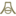 Shimada Lumber