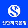 Shinhan Savings Bank branch Suwon