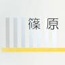 Shinohara Dental Clinic