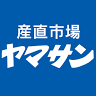 産直市場 ヤマサン