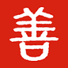 佐田岬の鬼