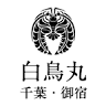 白鳥丸水産
