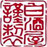 Shirozakeya Main Store
