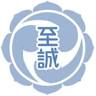 Shiseikai Daini Hospital