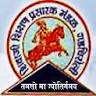 Shivaji Mahavidyalaya, Gadchiroli
