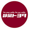 Shizuoka Toyota Motor Hamakita Inter Store