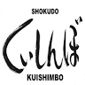 Shokudo Kuishimbo