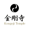 Kongoji Zen Temple