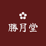 Yunohana-Manju Shogetsudo