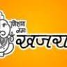 Khajrana Ganesh Mandir