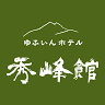 Yufuin Hotel Shuhokan