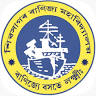 Sibsagar Commerce College শিৱসাগৰ বাণিজ্য মহাবিদ্যালয়